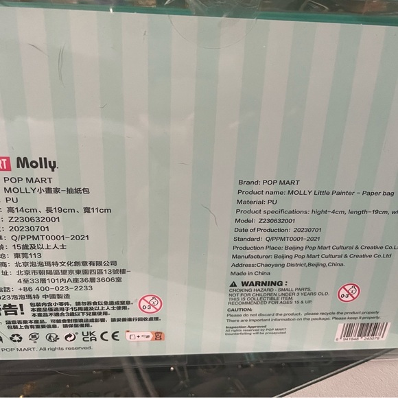 Molly little painter paper bag - Picture 3 of 8